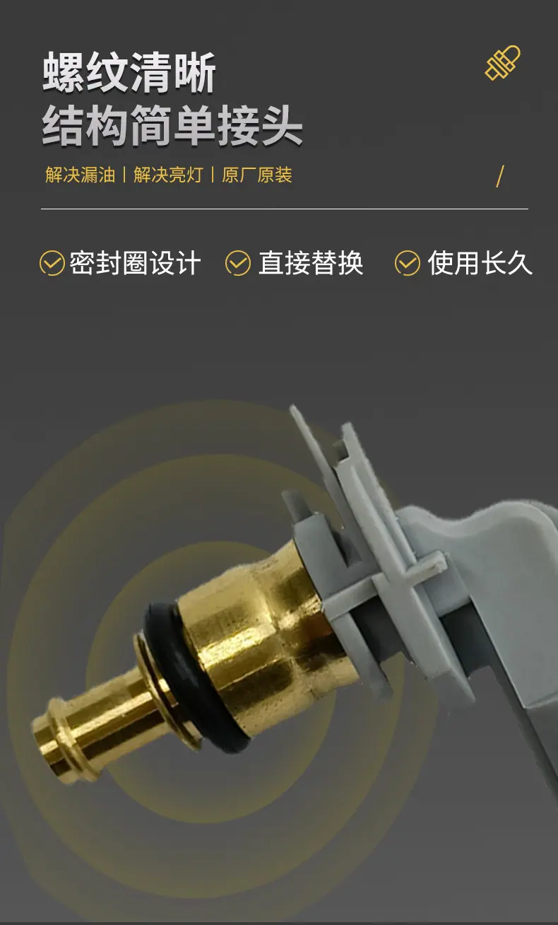 传感器_04