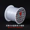 Material de abalorios DIY no elástico línea de pesca accesorios para joyería pulsera línea trenzada línea de cristal transparente línea de pesca al por mayor