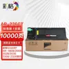 El Cartucho de Tóner Cai Ge Mx-236Ct es Adecuado para Sharp Sharp Ar-1808S 2008D 2028 2035D 230