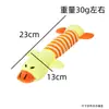 Suministros para Mascotas Transfronterizos Juguete Interactivo de Peluche Rayado para Masticar y Entrenamiento de Perros con Forma de Animal de Cuatro Patas Largo que Hace Sonido