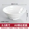 Paquete de 10 Tazones Blancos A8 para Fideos, Tazones de Melamina con Diseño de Hilo para Uso Comercial en Tiendas de Fideos, Adecuados para Sopa, Fideos de Arroz, Ramen de Res, Tazones Grandes