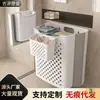 Cesta de Ropa Sucia para Montar en la Pared, Cesta de Lavandería Plegable para el Hogar, Cesta de Almacenamiento Grande, Cesto de Ropa Sucia de Plástico Engrosado, Almacenamiento para Balcón