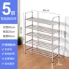 Zapatero de Acero Inoxidable Multicapa Almacenamiento Simple Gabinete para Zapatos Interior Dormitorio Puerta Hogar Gran Capacidad Bonito Económico