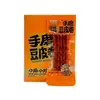 Golden Mill Salchicha Picante de Carne Instantánea de Buen Corazón Salchicha a la Parrilla Salchicha Empaquetada al por Mayor Tienda de Conveniencia Supermercado