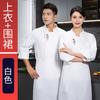 Ropa de Chef para Otoño e Invierno Ropa de Trabajo Absorbente de Humedad Transpirable Catering Hotel Restaurante Cocina Cocina Cocina Ropa de Trabajo de Manga Larga para Hombres