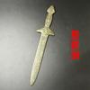 Espada de Sete Estrelas de Cobre Puro Bronze Nostálgico Antigo Objeto Antigo da Dinastia Qing Espada Xingjun Coleção Retro de Casa