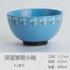 Lindo e lindo mancha 4,5 polegadas tigela pequena tigela de cerâmica tigela de comer doméstica tigela de arroz estilo japonês tigela pequena para sopa cor
