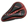 Funda de Silicona para Sillín de Bicicleta de Montaña Funda de Silicona para Sillín de Bicicleta Funda de Sillín 3D Funda de Cojín de Bicicleta Funda de Cojín de Silicona