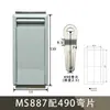 Fechadura de Porta de Subestação Tipo Caixa MS888 Fechadura de Armário MS887JP Fechadura de Caixa de Ramificação de Cabos de Transformador Tipo Caixa Fechadura de Caixa de Ferro