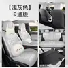 Funda de Asiento Jihu T1 2025 Funda de Asiento Todo Incluido Pro/Plus/Max Cojín Especial para Asiento de Coche Cuatro Estaciones Piel Nappa