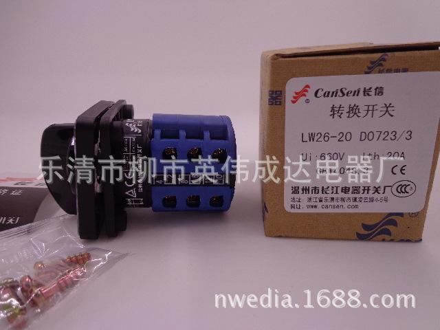 LW2607231