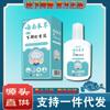 DropshippingYunnan Herbal Cien Flores Champú Loción Antibacterial Miao XianfengRegistro Uno a Uno