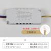 Fuente de alimentación de corriente constante LED para el hogar alta temperatura individual. Control remoto dimmable segmentado de tres colores para ventilador de techo de sala de estar y dormitorio