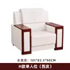 Sofá de recepción de lujo para reuniones en el área de recepción de negocios administrativos oficiales, asiento individual en tela blanca