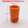 Filtro de salida de agua para acuario, silenciador de pico de pato, flauta mágica, salida de flujo lento, reducción de ruido, oxigenación, creación de olas, soplado inferior de película de aceite