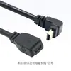 Cabo Extensor de Interface Mini USB Macho para Fêmea Cabo de Dados Macho-Fêmea Cabo Adaptador de Carregamento Plugue Estendido USB Tipo T