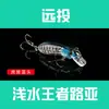 Isca Artificial Flutuante, Isca Dura Minnow para Arremesso de Longa Distância, Isca Artificial para Peixe Mandarin com Anzol com Sulco de Sangue, Atacado do Fabricante, Flutuante para Arremesso de Longa Distância