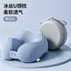 Almohada Cervical U-Shaped de Espuma Viscoelástica de Nailon Seda de Hielo, Almohada Cervical para Avión, Almohada para Siesta, Almohada U-Shaped para Dormir en Viaje de Estudiantes