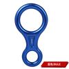 Venta Directa de Fábrica Descensor de Anillo en 8 para Descenso al Aire Libre Dispositivo de Descenso a Gran Altitud Protector Modelo Popular en Amazon Anillo en 8