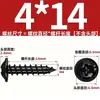 Tornillos Autorroscantes de Acero Inoxidable 304 con Cabeza Cruz Redonda/Plana con Arandela Integrada, Tornillos para Madera M1.4M2.3M2.6M3M3.5M4