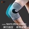 Protetor de Cotovelo Esportivo Tricotado Protetor de Braço Trançado Tridimensional Absorvente de Suor Respirável Ciclismo Corrida Transfronteiriço Cabelo