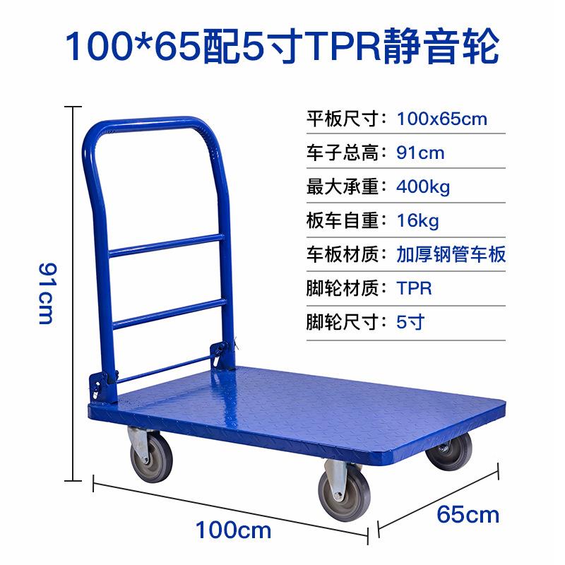 100x65配5寸TPR静音轮.jpg
