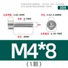 Tornillos de Acero Inoxidable 304 Gb70.1 Cabeza Cilíndrica Hexagonal Sin Nervaduras Cabeza Cóncava Tornillos Cóncavos Ligeros M2M3M4