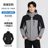 Jaqueta de Montanhismo 3 em 1 à Prova de Vento Nova de Inverno Personalizada Roupa de Trabalho para Empresa Jaqueta para Eventos Roupas de Trabalho Estampa de Logotipo