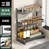 ¡Wow, un estante de almacenamiento para encimera de cocina sin taladrar con múltiples niveles para organizar especias, palillos, cuchillos y utensilios de cocina