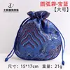 Bolsa Arco Bolsa de Cordão, Bolsa para Armazenamento de Joias, Bolsa de Brocado Flor de Onda, Bolsa de Tecido para Embalagem de Joias