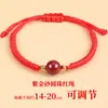 Pulsera de Cuerda Roja Jinsha Taozi Hilo Rojo Tejido Se Puede Usar para Enhebrar Cuentas Hecho a Mano DIY Cuerda para Tejer Cuentas Redondas Pulsera del Año del Caballo