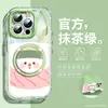 Funda para Teléfono Móvil Apple 13Pro Gama Alta Iphone15Plus Hilo de Pluma Crema Cáscara Suave Silicona Nuevo 16Proma