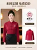 Ropa de Trabajo para Restaurante Chino Estampado Otoño Invierno Restaurante Chino Hotel Restaurante Hot Pot BBQ Mesero Ropa de Trabajo Especial Mujer