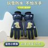 Guantes de esquí de invierno para niños, cálidos, para jugar en la nieve, impermeables, con forro polar, gruesos, para estudiantes, de algodón.