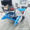 Cosechadora tipo oruga, Modelo 1100 para Arroz y Trigo, una Pequeña Máquina Agrícola Doméstica para Cosechar y Trillar, con Asiento