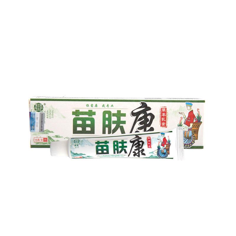 苗冠苗芙康白底图4