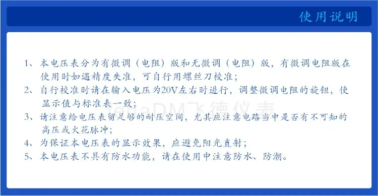 6--V58D 2.5-40V 详情页.jpg