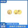 Etiqueta antimetal RFID de ultra alta frecuencia para PCB, D16,5 mm, resistente al agua y a altas temperaturas, 96 bits, gestión de equipos