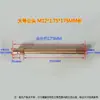 Máquina de Moldeo por Inyección Control de Temperatura del Molde Conector Rápido de Cobre para Agua 1234 Conector Rápido de Enchufe M10 M12 Boquilla de Agua de Cobre Grande y Pequeña Boquilla de Aceite