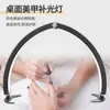 Bestseller internacional: Luminária de mesa beleza meia-lua para salões de beleza, adequada para tatuagem, nail art, design de sobrancelhas e cílios, luz de preenchimento LED em formato U para proteção ocular