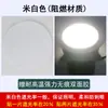Película bloqueadora de luz muito brilhante, antirreflexo, luz suave para bebês, luz fraca, luminária de teto, resistente a altas temperaturas, película adesiva para abajur