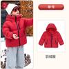 Jaqueta de Penas Infantil Estilo Coreano com Capuz Curta de Inverno para Homens e Mulheres Acolchoada Quente Penugem de Pato Branca Jaqueta à Prova de Frio