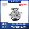 Adequado para Bomba de Água do Motor Ford 2020 Explorer 2.3t Lb5E-8501-Cb Lb5Z8501A