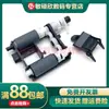 Impressoras AplicÁVEIS M2070 M2071 Rolo Alimentador de Papel ML2161 2160 2165 2166 Separador SCX340