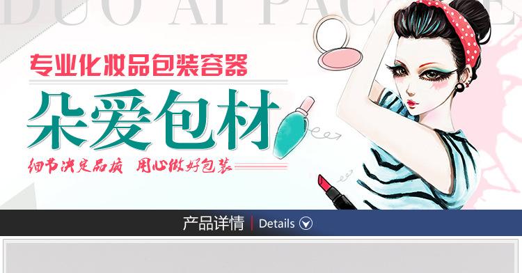 P-KS010Y宽束蓝黑喷瓶描述_01