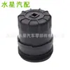 Elemento de Filtro de Óleo para Iate a Motor Atacado 9D650-31A 030200 A0 Filtro de Óleo para