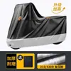 Funda para motocicleta con revestimiento plateado transfronterizo, protección solar y contra la lluvia, 210D, para coche eléctrico, ropa, bicicleta, a prueba de polvo, venta al por mayor