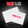 Saco envelope em branco saco para documentos expressos saco de papel branco sem palavras espesso pasta saco envelope atacado frete grátis