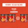 Rábano Seco Picante, Crujiente y Extra Picante, Perfecto como Guarnición, Aperitivo de Hunan, Col Salada Encurtida Casera Secada al Sol, Especialidad Auténtica de Sichuan