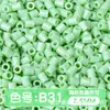 Paquete de medio kilo (250g) de la serie de colores MARD 221 colores universal 2.6mm paquete de recarga de cuentas pequeñas